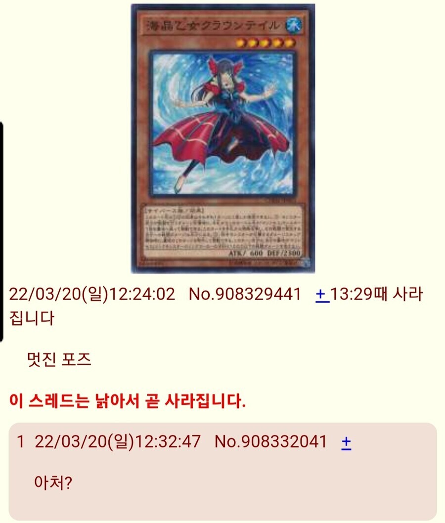 Fate)아처형의 부정못할 흑역사_1.jpg