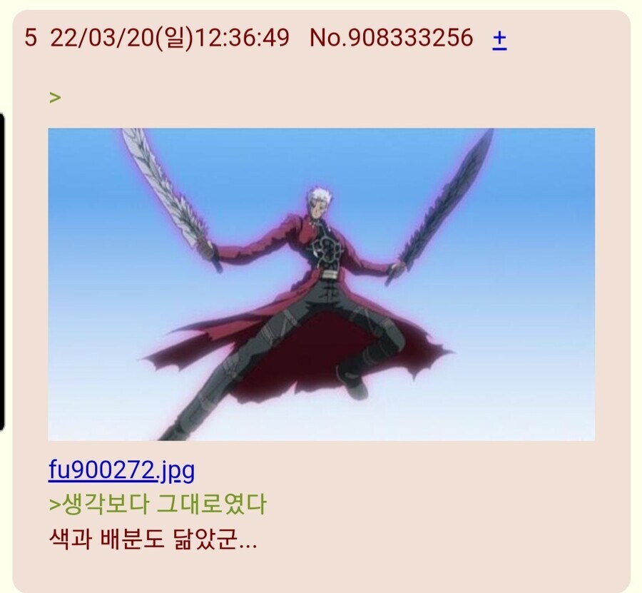 Fate)아처형의 부정못할 흑역사_2.jpg
