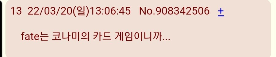 Fate)아처형의 부정못할 흑역사_3.jpg
