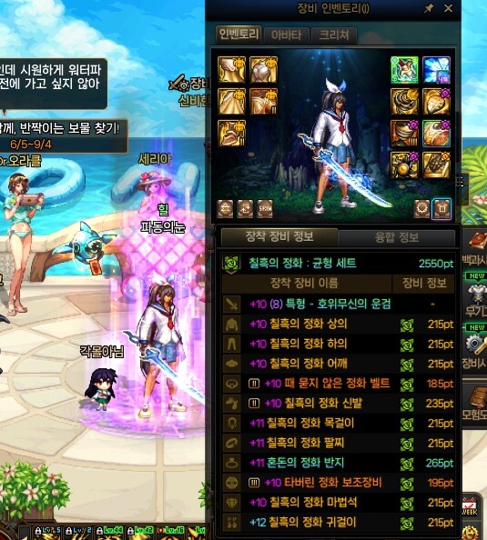 노태초 억금향 안녕_3.png