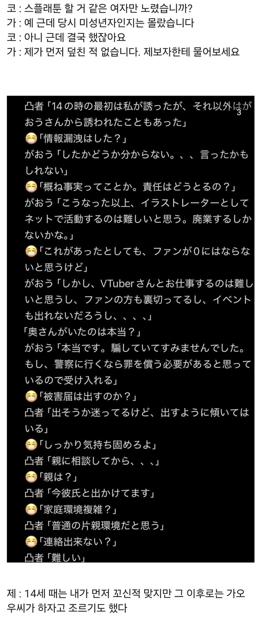 드라마인 줄 알았는데 다큐멘터리였던 것_1.jpg