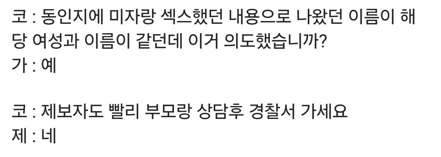 드라마인 줄 알았는데 다큐멘터리였던 것_2.jpg