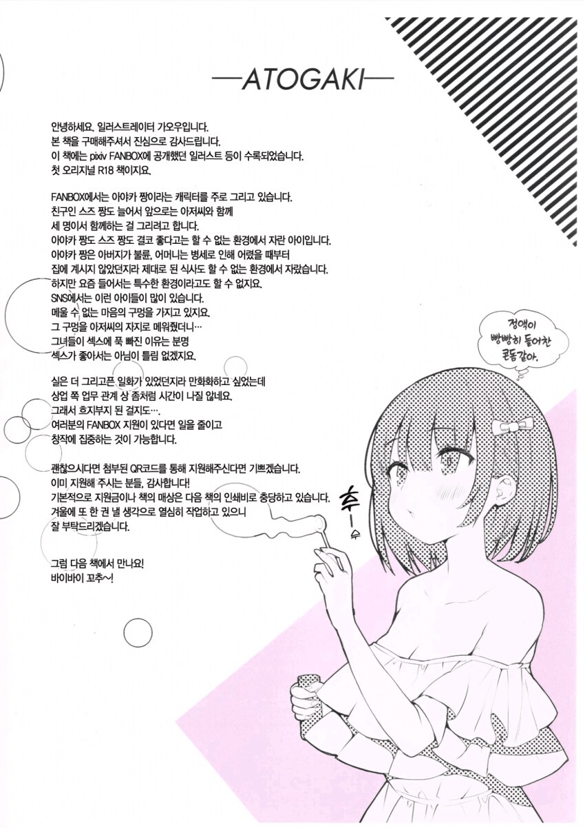 드라마인 줄 알았는데 다큐멘터리였던 것_3.png