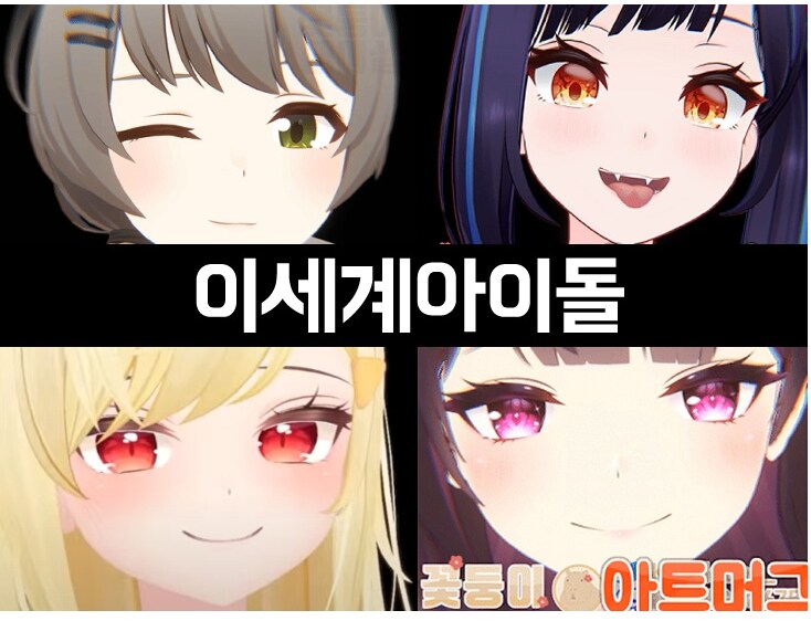 ㅇㅅㄷ) 다른 사건인데, 여기도 엮여있네 ㅋㅋㅋ_3.png