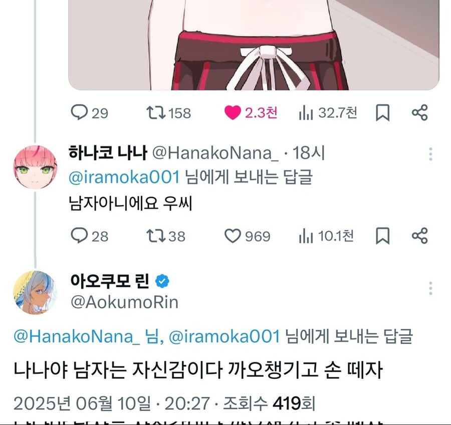 버튜버)스텔라이브는 부키만 보긴 하는데_1.jpg