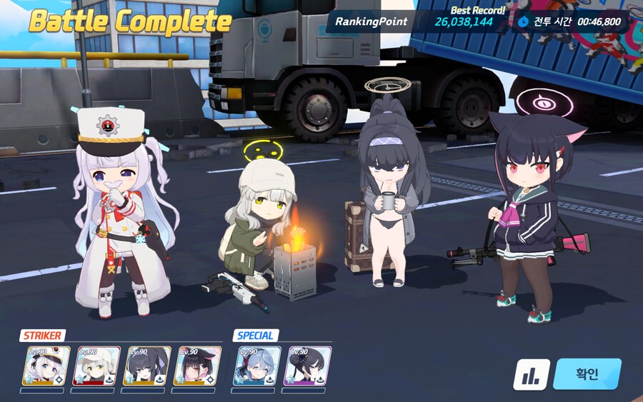 블루아카)대결전 1차 결산_1.png