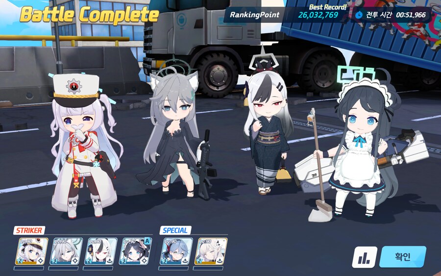 블루아카)대결전 1차 결산_2.png