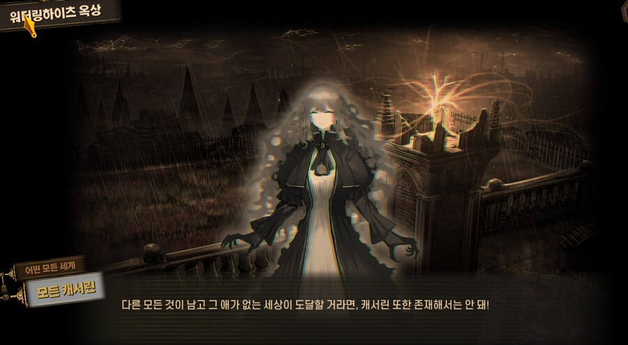 림버스) 6장 후기_7.png