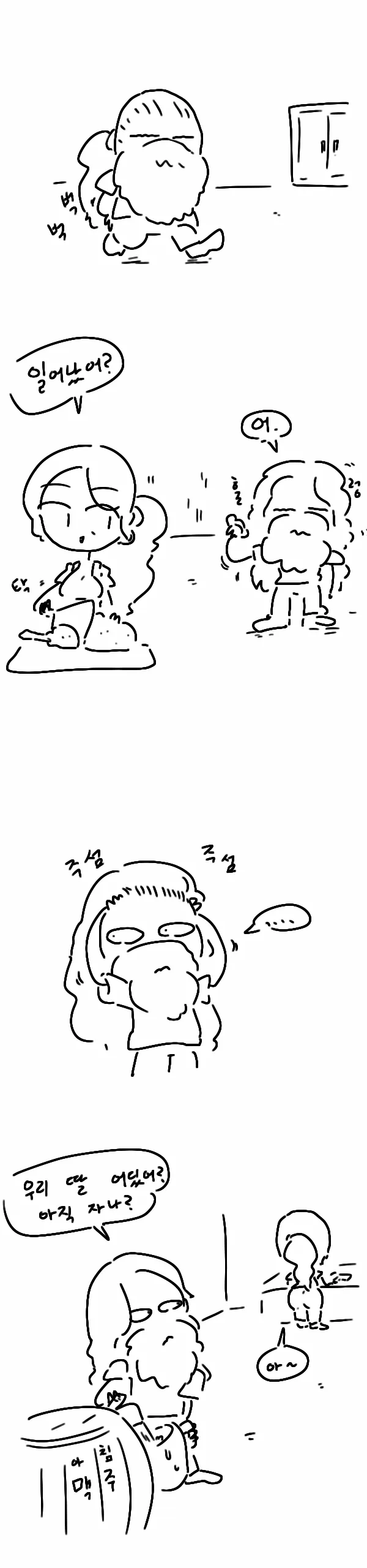 드워프누나4_1.webp