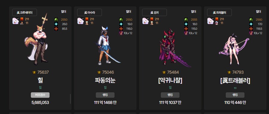 노태초 억금향 안녕_4.png