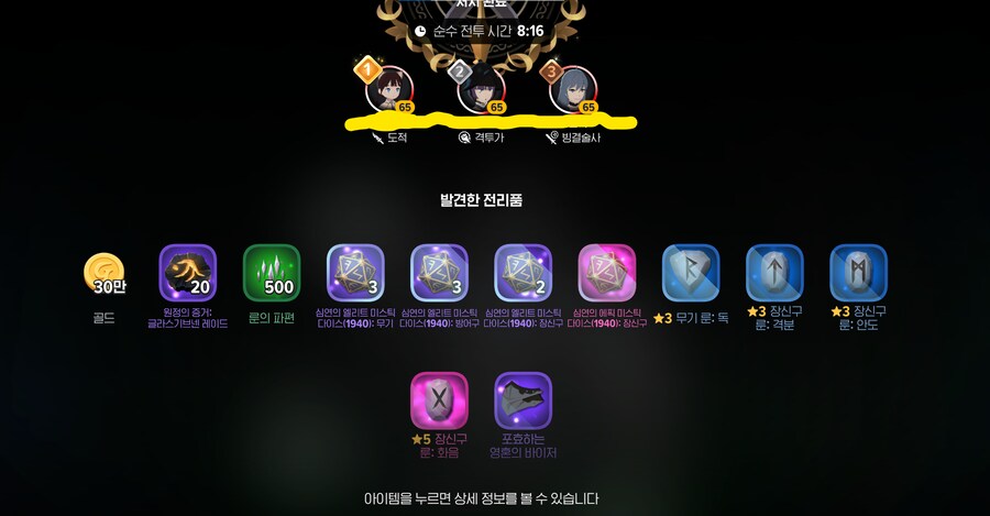 마비M) 부캐 숙제하다가 득템함_1.png