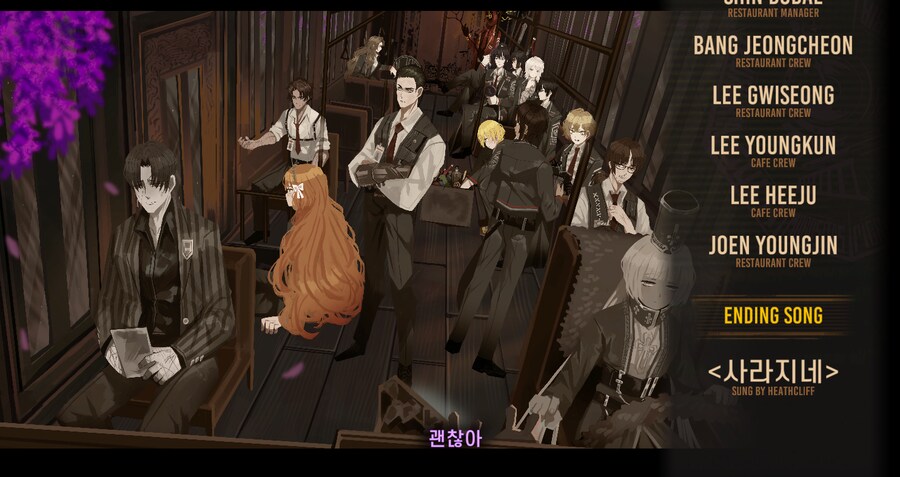 림버스) 6장 후기_11.png