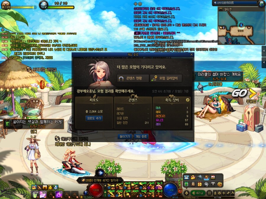 던파) 오늘자정산_1.jpg