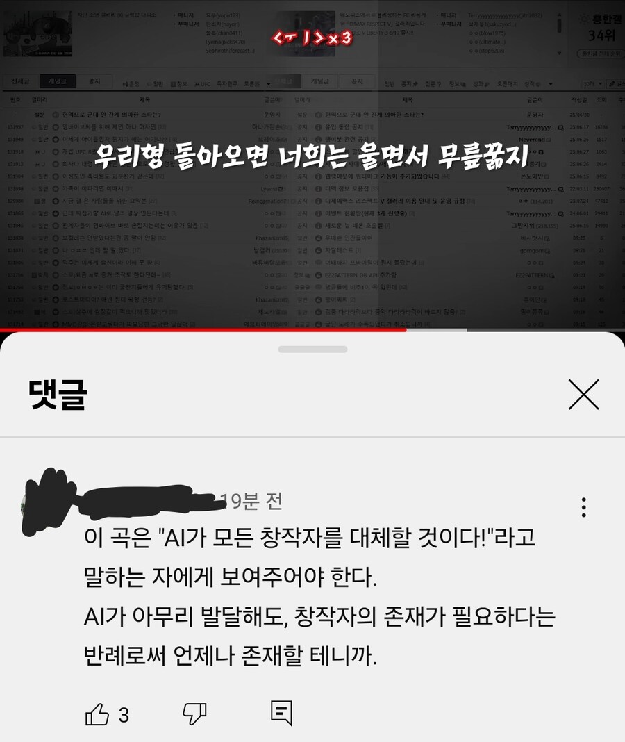 ㅇㅇㄱ) 사람들이 왁으로 인해 가장 데미지입은 사건 甲.jpg_5.jpg