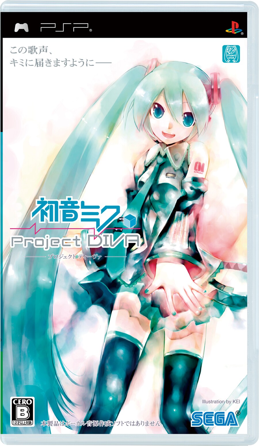 PSP「하츠네 미쿠 -Project DIVA-」발매 16주년_1.png