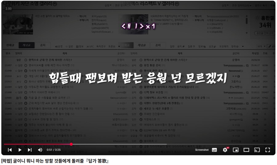ㅇㅇㄱ) 실드곡 이거 어디서 많이 들어본 스타일이다 싶었는 데_1.png
