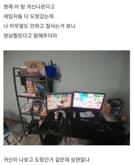 음기는 압도적인 양기로 누른다.jpg_1.jpg