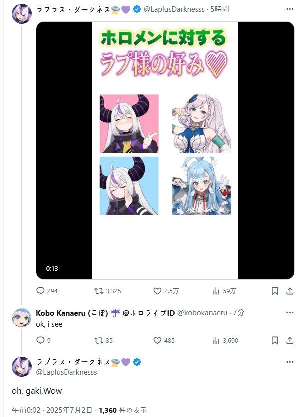 버튜버) 코보: OK 알았어_1.png