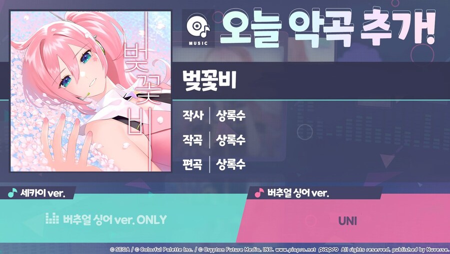 유니에게도 이상한 밈이 붙게 생겼잖아_3.jpg