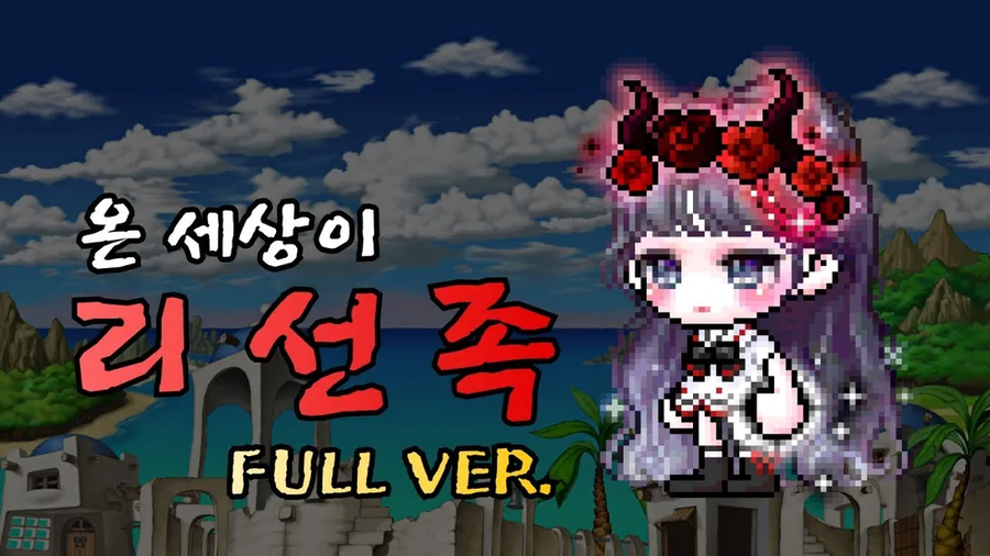 ㅇㅇㄱ)노래 만든거보고 드는 생각_1.webp