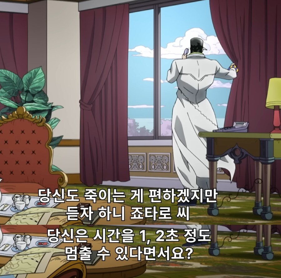 죠죠)4부에서 국내취급이 하락하고있는 캐릭터_1.png