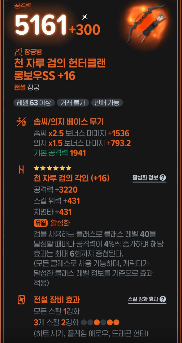 마비M) 16강 붙었냐?!_1.png
