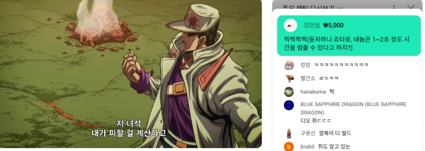 죠죠)4부에서 국내취급이 하락하고있는 캐릭터_3.png