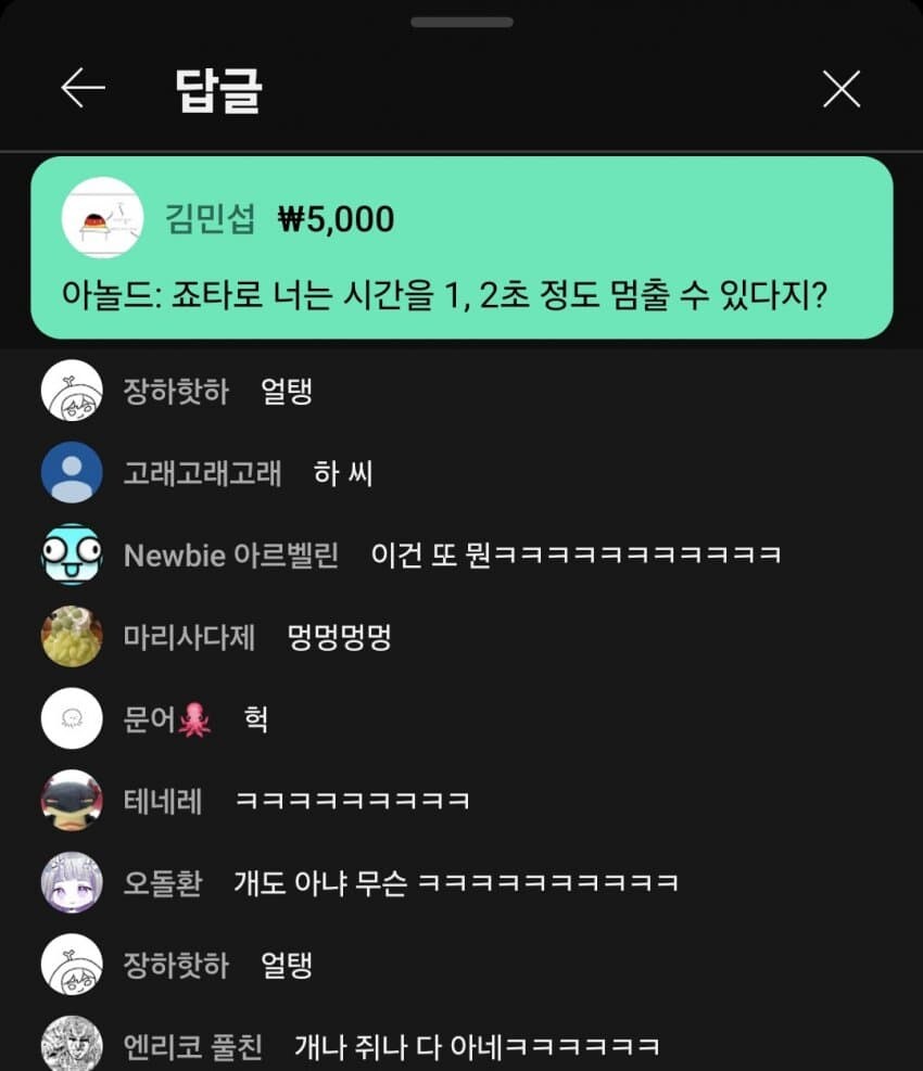 죠죠)4부에서 국내취급이 하락하고있는 캐릭터_5.jpg
