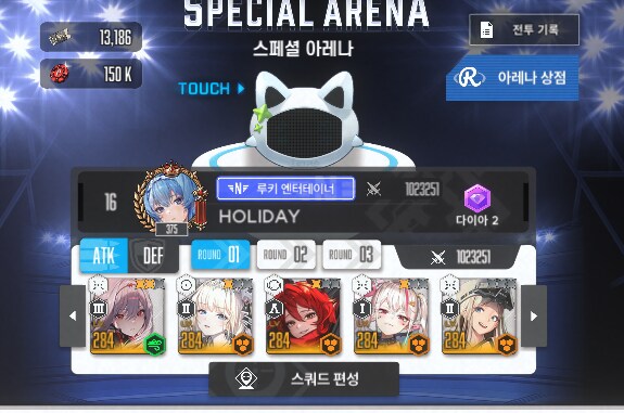 니케) 니뿡이형들 저 쫒아내시면안되요 ㅠㅠ_1.png