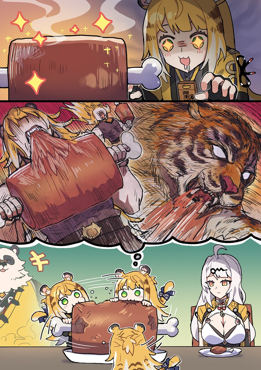 젠레스) 이상과 현실.Manga_1.jpg