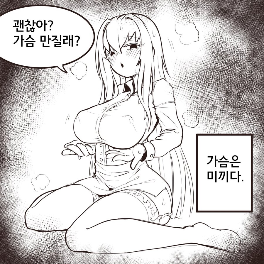 ㅇㅇㄱ) 지구온난화도 얘네 탓임_1.jpg