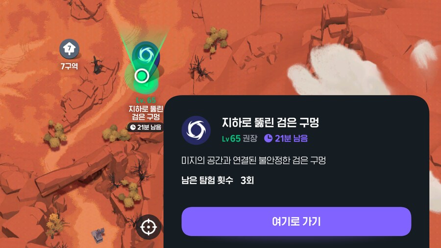 마비M) 아오 시발 버그때문에 낚였네_1.png