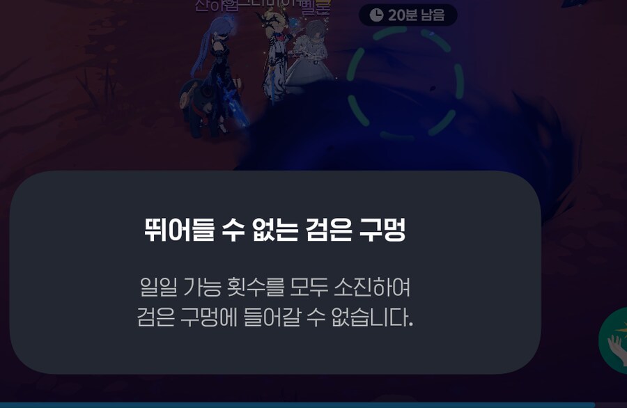 마비M) 아오 시발 버그때문에 낚였네_2.png