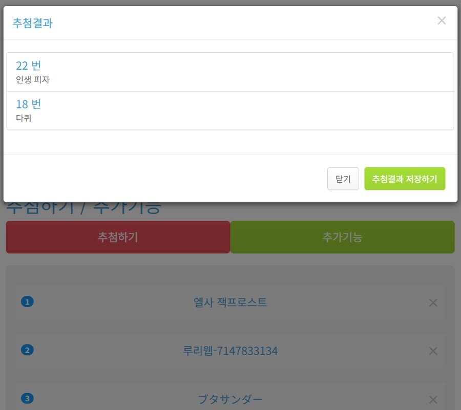 살다살다 이런 행운이... ㅠ_1.jpg