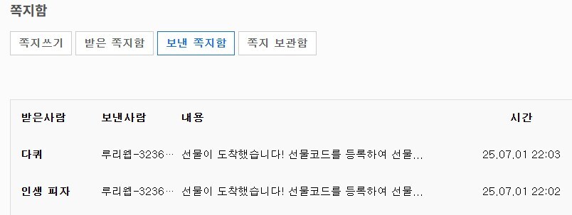 살다살다 이런 행운이... ㅠ_2.jpg