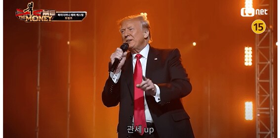 ㅇㅇㄱ) 지금 쇼미더 크레딧 그거지?_1.png
