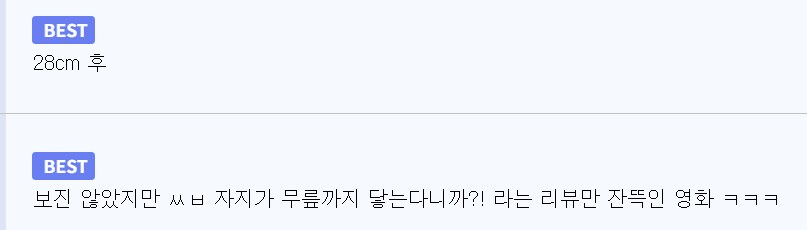 28년후)안본 유게이들이 미리 알고가야 하는 좀비설정_3.png