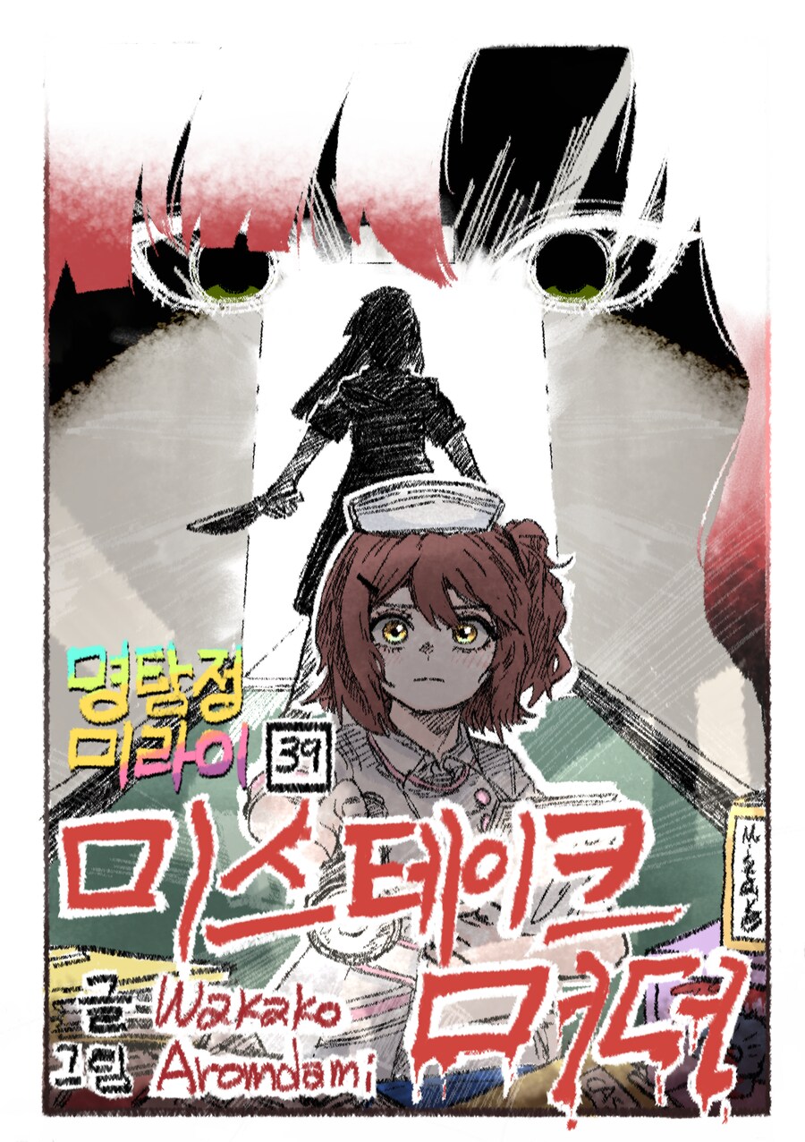 @) 그린거 봐주싈.png_1.png