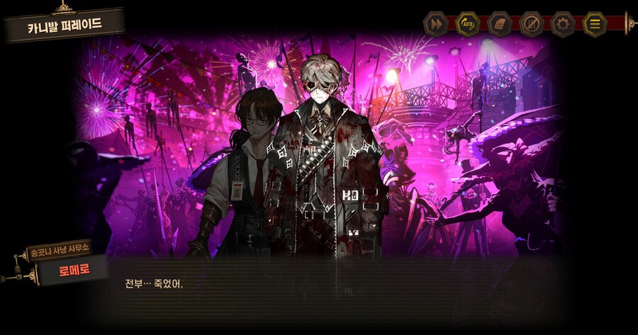 림버스) 7장] 병1신 ㅋㅋㅋㅋ_2.jpg