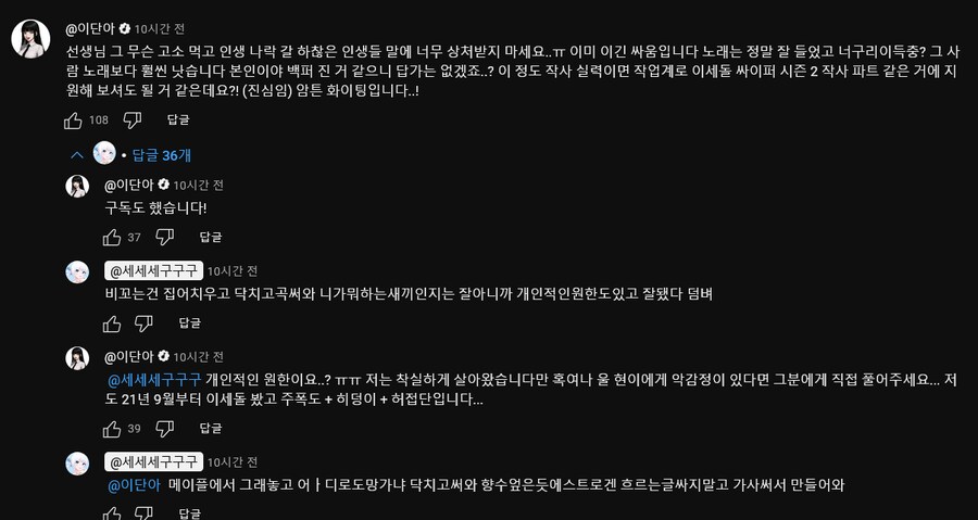 ㅇㅇㄱ)지금 디스전에 난입한 어느 창팝 제작자_1.png