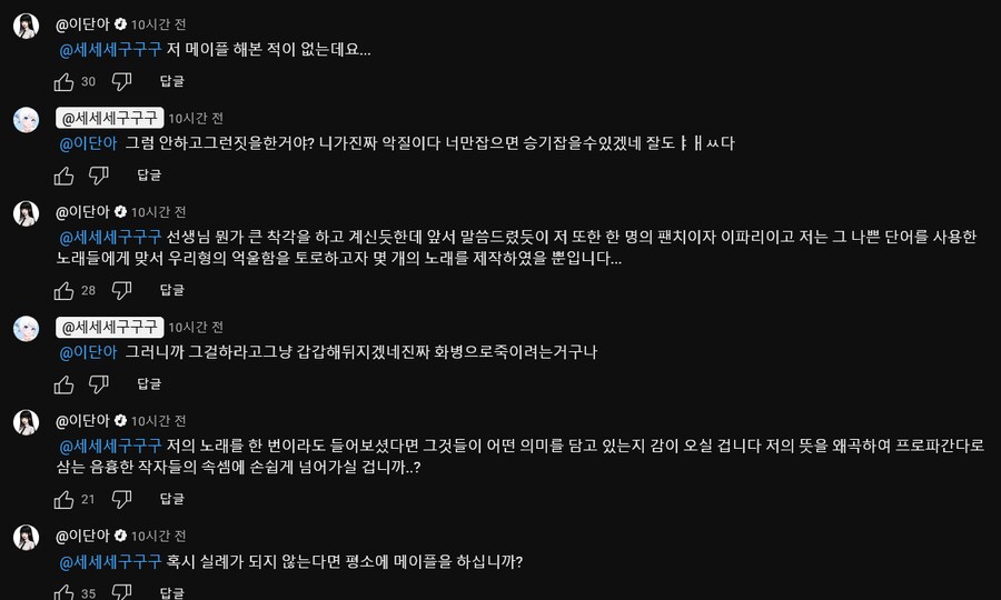 ㅇㅇㄱ)지금 디스전에 난입한 어느 창팝 제작자_2.png