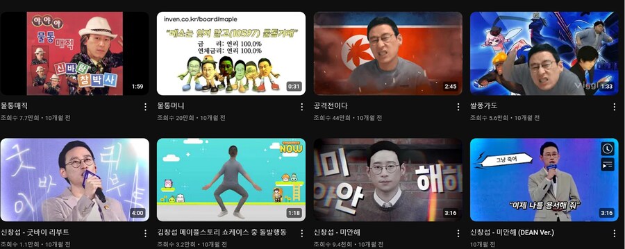 ㅇㅇㄱ)지금 디스전에 난입한 어느 창팝 제작자_3.png