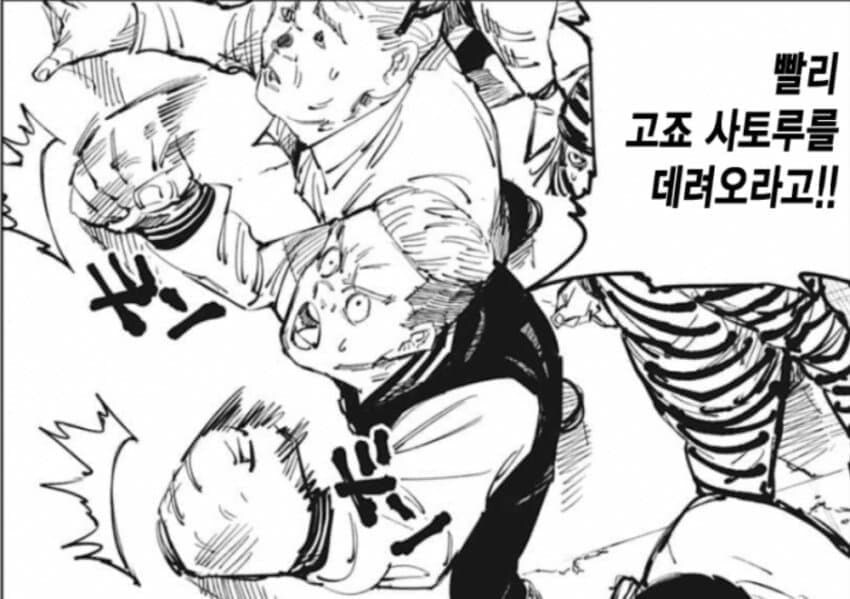 ㅇㅇㄱ) 언제 끝나는거야_1.jpg