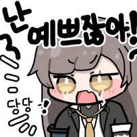 쏘전)하루 10장 감사의 리바(사오)짤 달리기!_1.webp