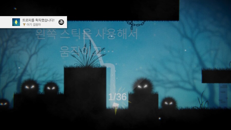 36 Fragments of Midnight - 엔딩_1.jpg