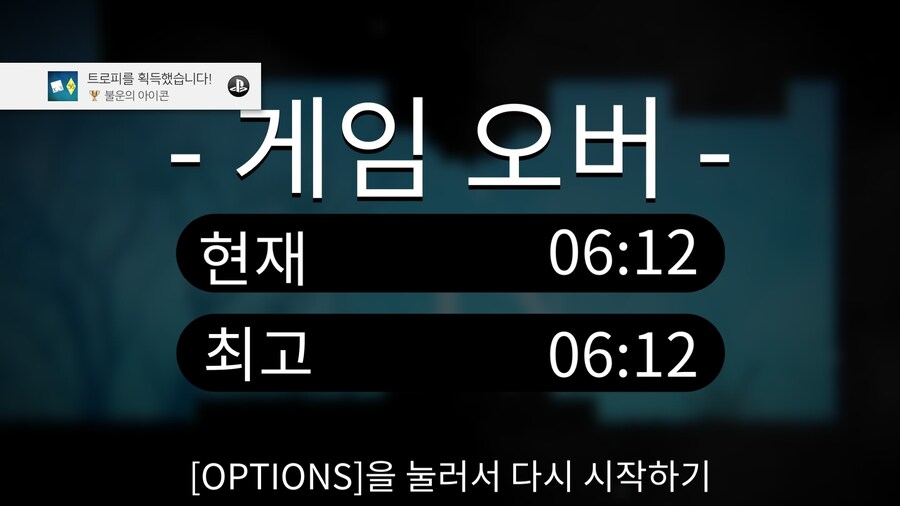 36 Fragments of Midnight - 엔딩_7.jpg