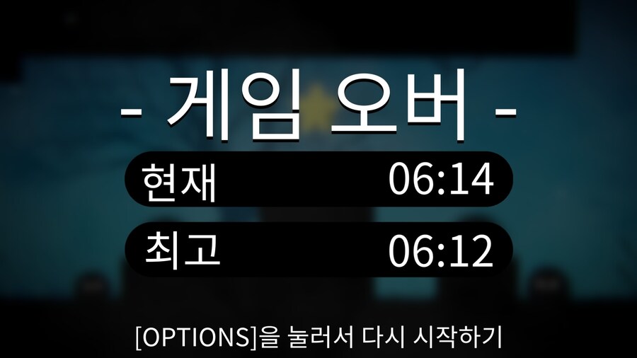 36 Fragments of Midnight - 엔딩_9.jpg