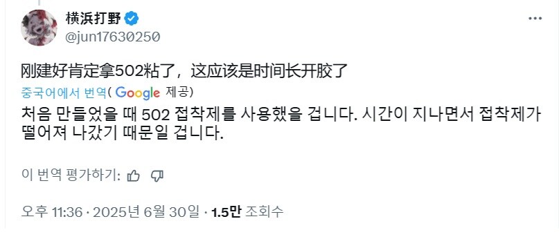 중국의 고압 송전탑 상황._2.jpg