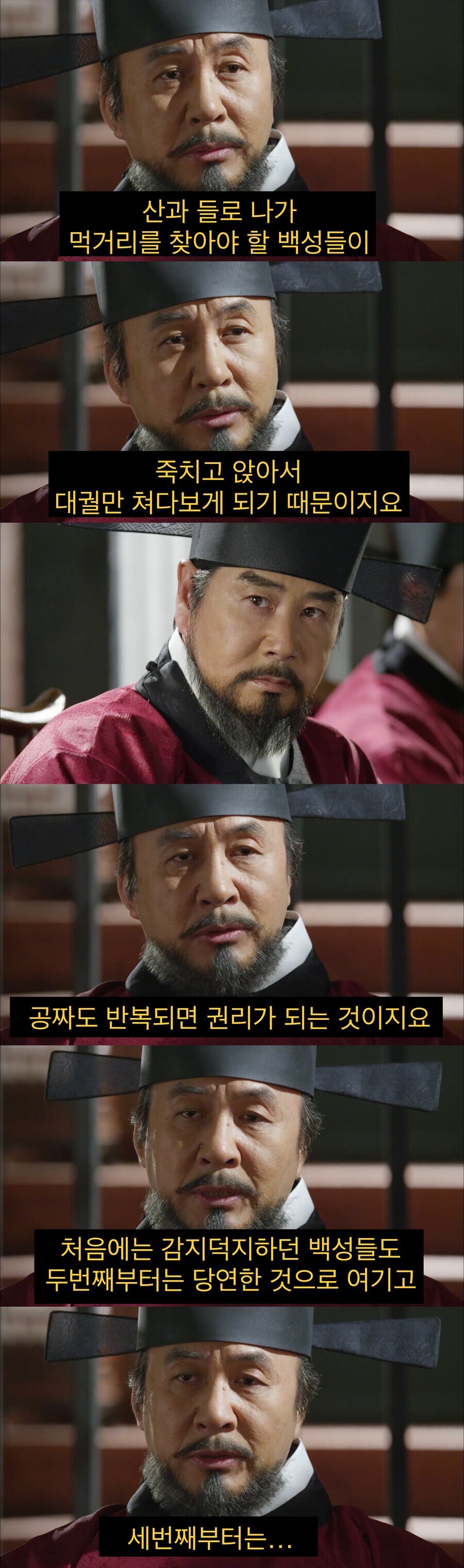 기근때 구휼미 많이 풀면 안되는 이유_1.jpg