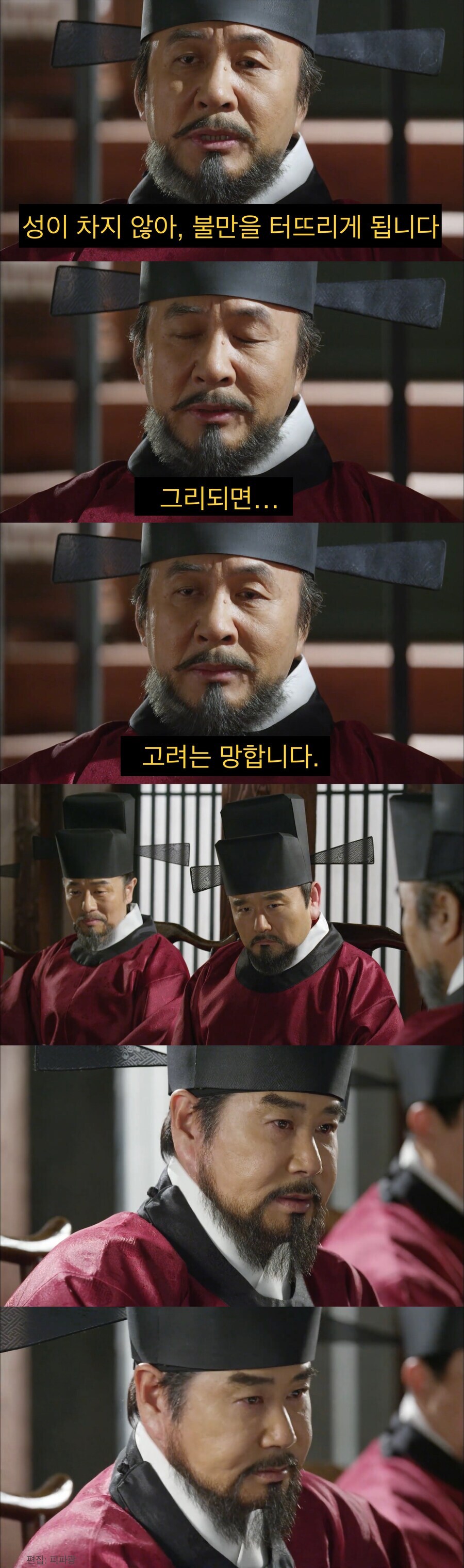기근때 구휼미 많이 풀면 안되는 이유_2.jpg